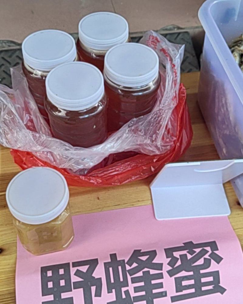 野蜂蜜
