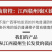 正宗赣南脐橙精品果