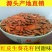 云南香甜红瓜子人工筛选皮质看得见