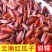 云南香甜红瓜子人工筛选皮质看得见