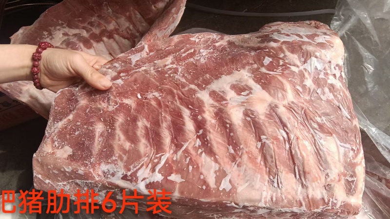 猪排骨寸排冻品猪排骨箱装货源，诚心经营