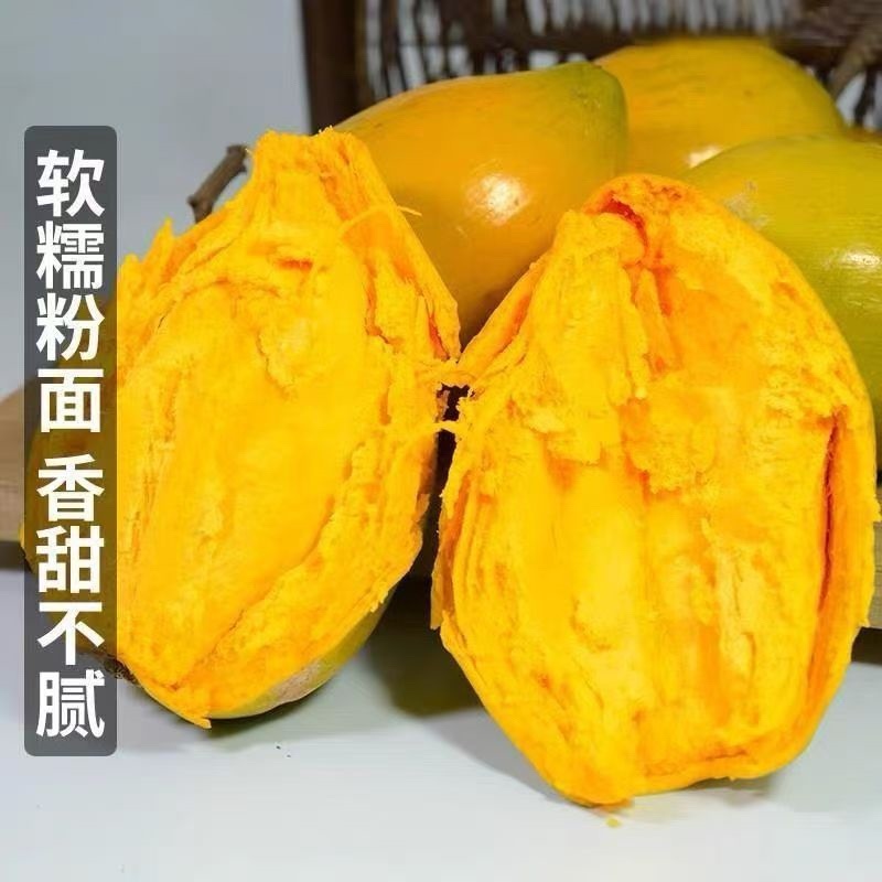 蛋黄果，产地直发，货源稳定，果园种植，可视频看货