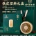 北京同仁堂铁皮石斛礼盒装送礼包邮
