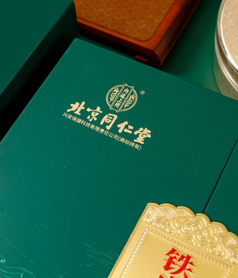 北京同仁堂铁皮石斛礼盒装送礼包邮