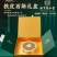 北京同仁堂铁皮石斛礼盒装送礼包邮