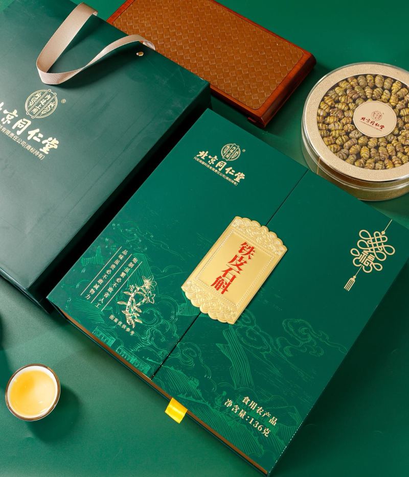 北京同仁堂铁皮石斛礼盒装送礼包邮