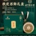北京同仁堂铁皮石斛礼盒装送礼包邮