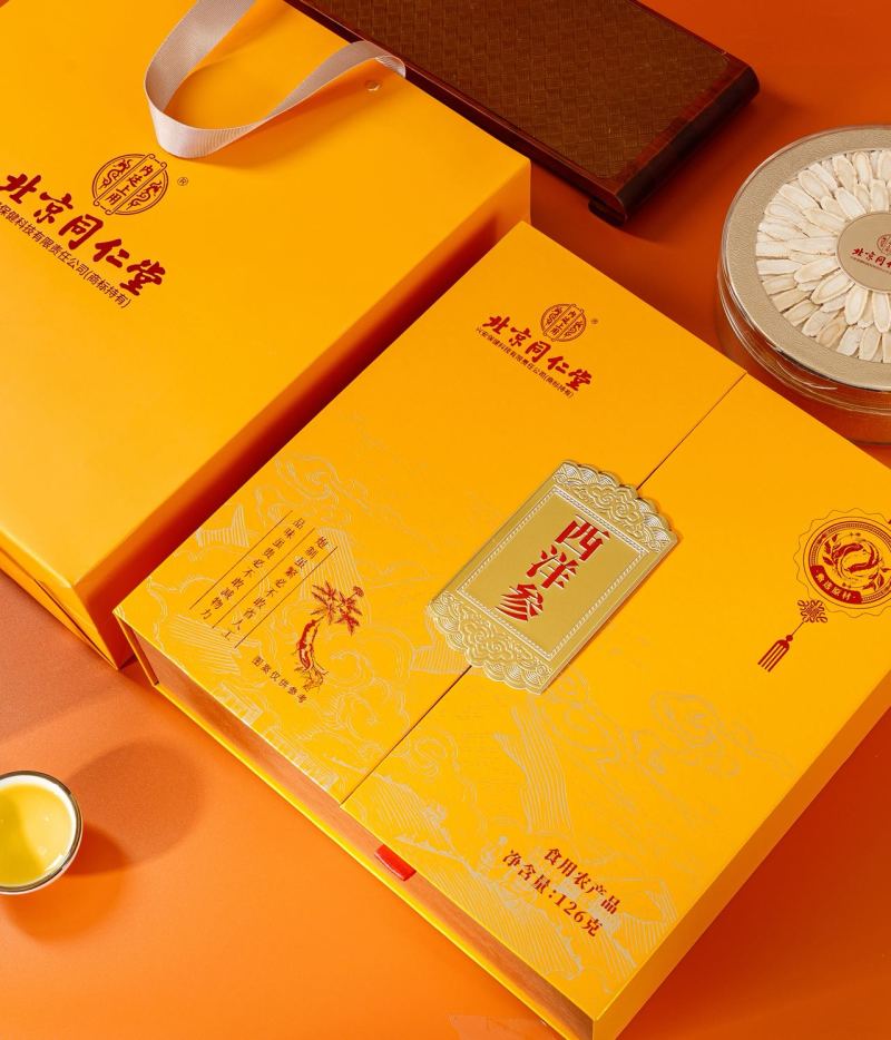 北京同仁堂～西洋参滋补药材礼盒包装可送礼送家人