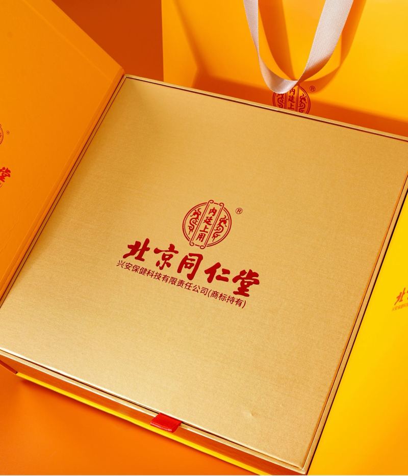 北京同仁堂～西洋参滋补药材礼盒包装可送礼送家人