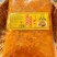正宗千岛湖黄剁椒蒜香浓郁鲜椒**家用商用炒菜蘸料万料