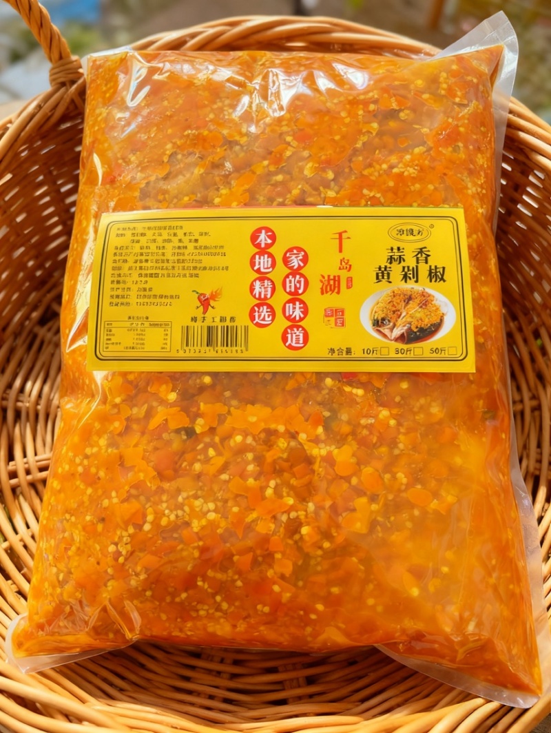 正宗千岛湖黄剁椒蒜香浓郁鲜椒**家用商用炒菜蘸料万料