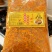 正宗千岛湖黄剁椒蒜香浓郁鲜椒**家用商用炒菜蘸料万料
