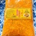 正宗千岛湖黄剁椒蒜香浓郁鲜椒**家用商用炒菜蘸料万料