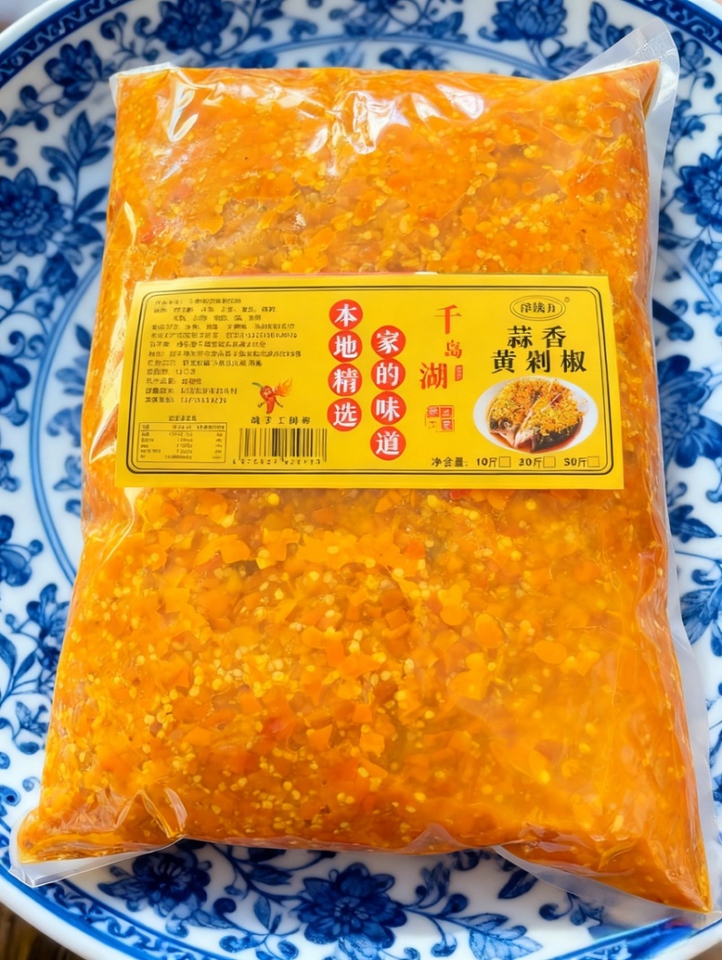 正宗千岛湖黄剁椒蒜香浓郁鲜椒**家用商用炒菜蘸料万料