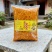 正宗千岛湖黄剁椒蒜香浓郁鲜椒**家用商用炒菜蘸料万料