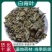 白背叶中药材冷背中药材正品中药材色泽自然干净