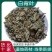 白背叶中药材冷背中药材正品中药材色泽自然干净