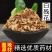 白残花中药材白残花正品冷背中药材康养斋中药材