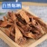 凌霄花中药材干凌霄花正宗凌霄花正品无硫康养斋中药材