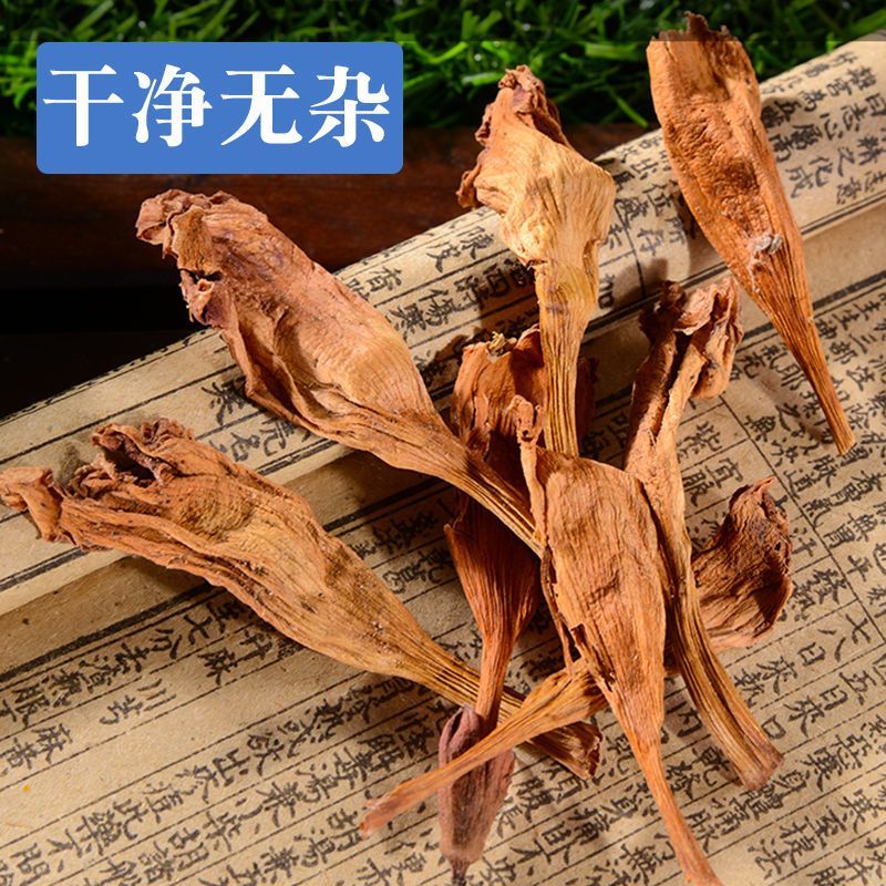 凌霄花中药材干凌霄花正宗凌霄花正品无硫康养斋中药材
