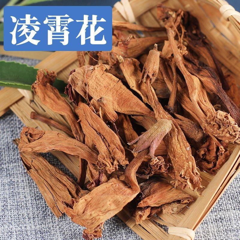 凌霄花中药材干凌霄花正宗凌霄花正品无硫康养斋中药材