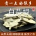 白茄根中药材白茄根正品茄根切片白茄子根中草药无硫