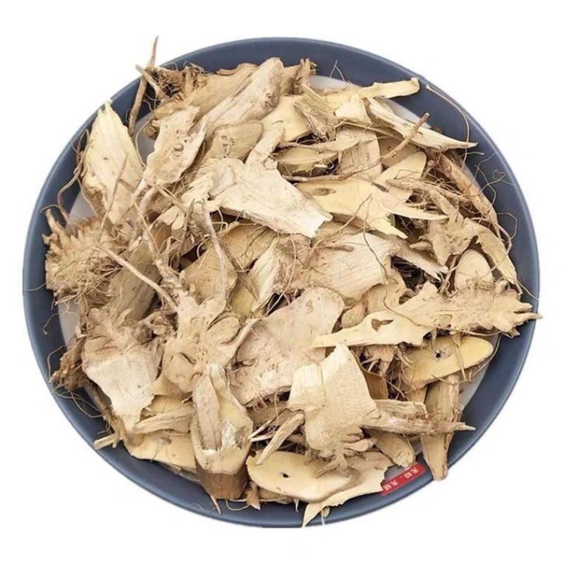 白茄根中药材白茄根正品茄根切片白茄子根中草药无硫