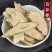 白茄根中药材白茄根正品茄根切片白茄子根中草药无硫