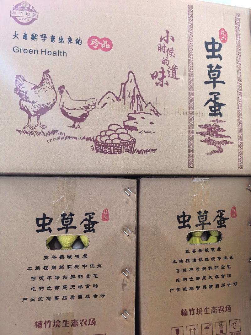 双色曾香精品新阳黑鸡蛋，厂家直发，量大优惠，欢迎合作