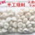 精品去皮马蹄，真空包装，支持代发，咨询优惠多多