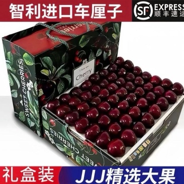 3J空运车厘子广州一件代发坏果包赔！