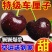 3J大果车厘子广州发货，一件代发坏果包赔