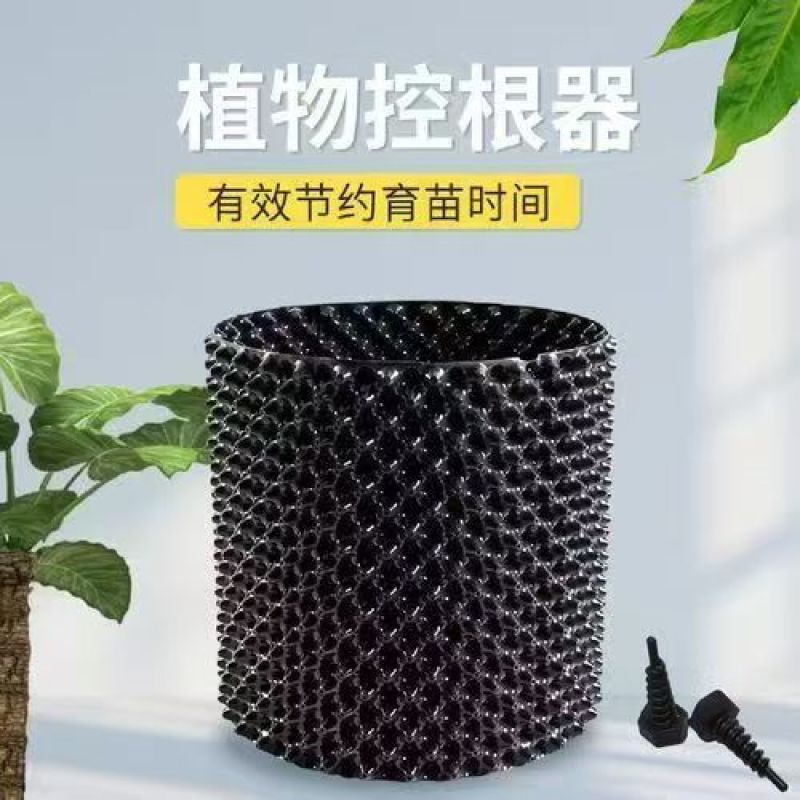 控根器植树专用屋顶花园排水板种菜楼顶绿化蓄水板双面阻根围