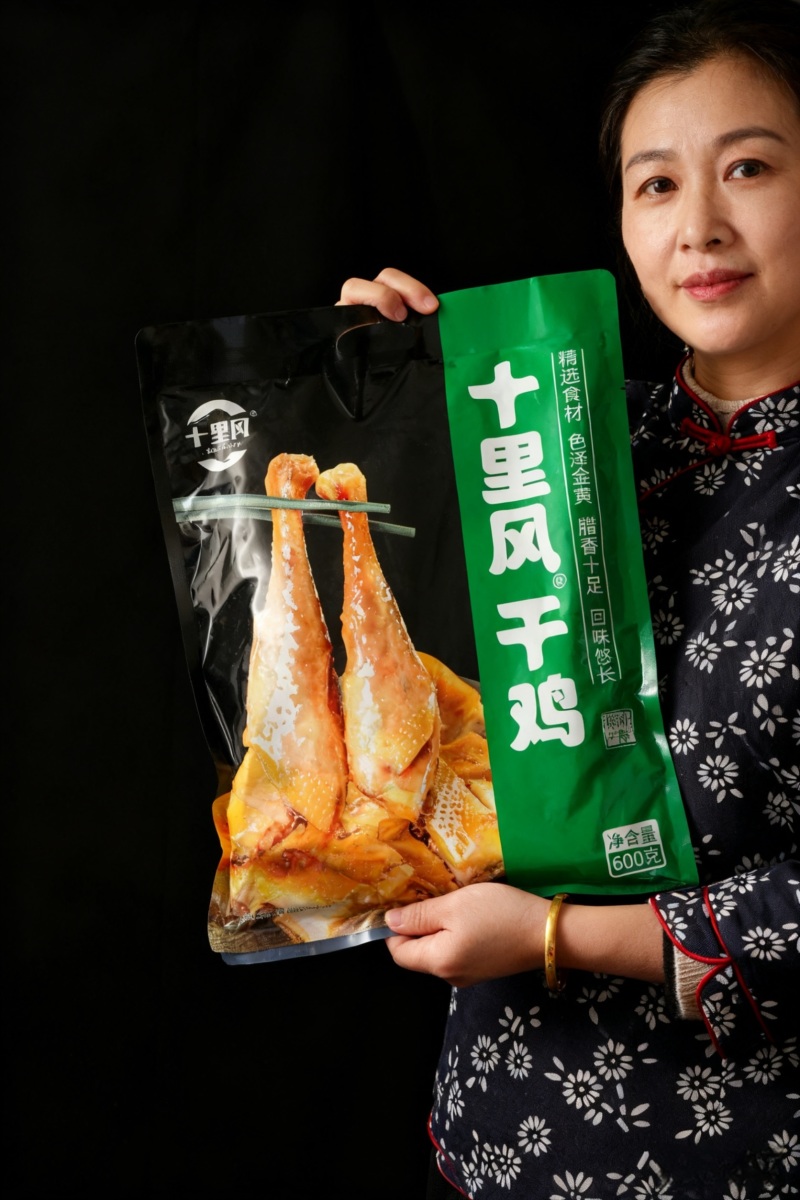 湖北荆门风干鸡全国批发自有工厂有SC商超电商十里风干鸡