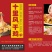 湖北荆门风干鸡全国批发自有工厂有SC商超电商十里风干鸡