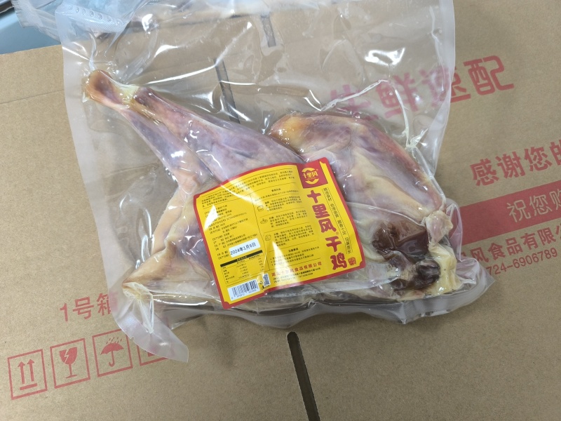 湖北荆门风干鸡全国批发自有工厂有SC商超电商十里风干鸡