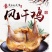 湖北十里风干鸡沙洋十里铺工厂发货无中间商荆门风干鸡工厂