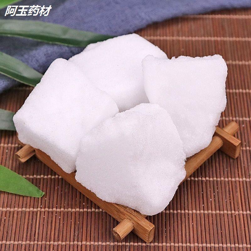樟脑中药材正品***樟脑块冷背中药材无硫新货