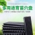 育苗盘穴盘平盘整件批发加厚育苗盆营养钵辣椒西红柿蔬菜培育