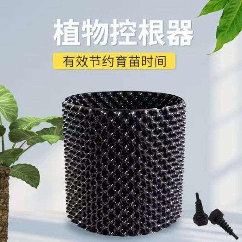 控根器植树专用屋顶花园排水板种菜楼顶绿化蓄水板双面阻根围