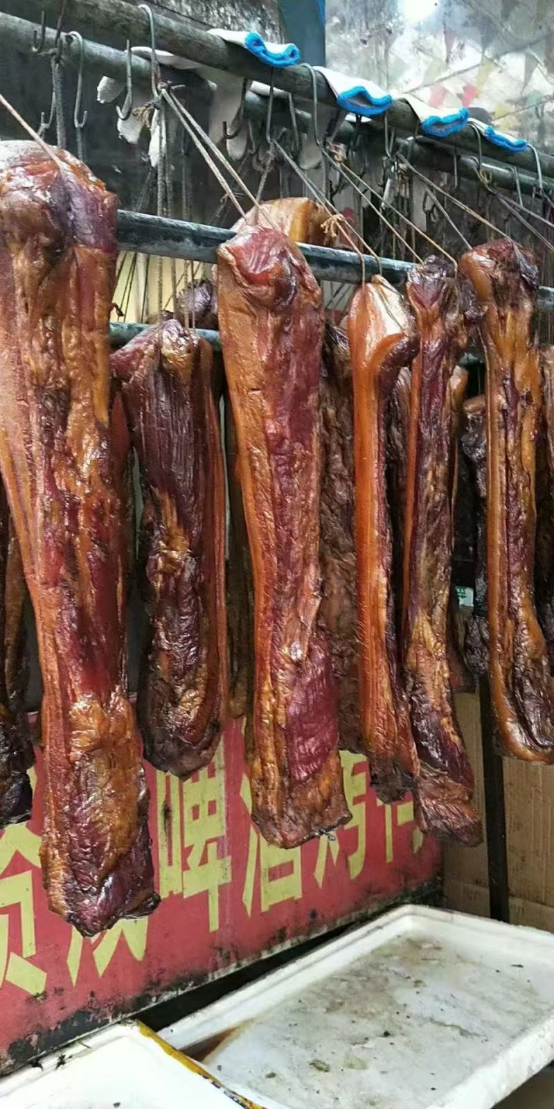 陕西**味道的腊肠