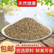 【包邮】新货新疆孜然烧烤专用孜然粒浓香味