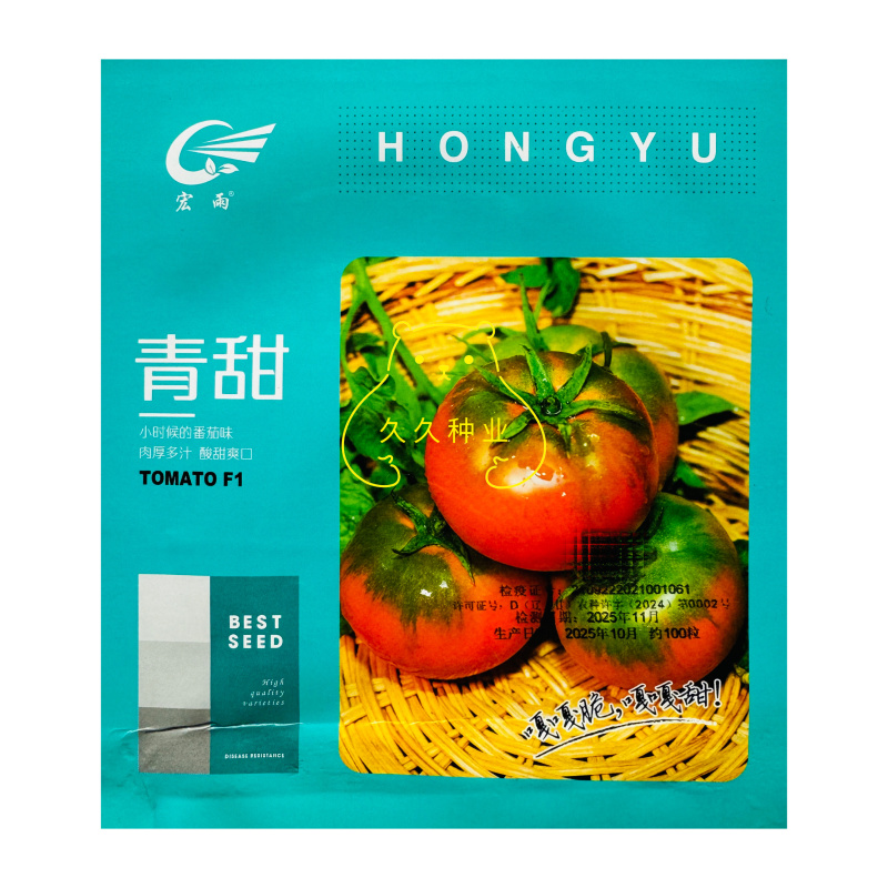青甜草莓番茄种子水果型西红柿铁皮柿子种籽春季高产抗病酸甜