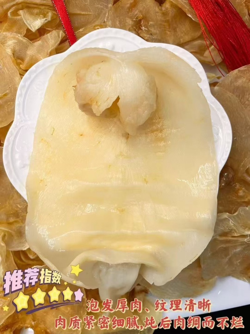 赤嘴鳘鱼胶干货深海天然花胶鱼肚黑鳘胶孕妇月子滋补品