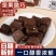 坚果脆巧巧克力批发过年备年货厂家直供欢迎联系