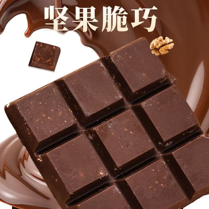 坚果脆巧巧克力批发过年备年货厂家直供欢迎联系