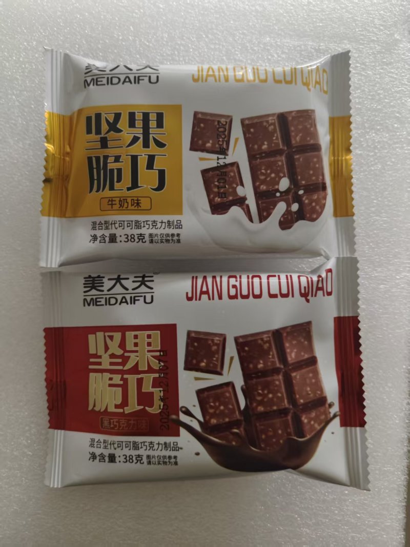 坚果脆巧巧克力批发过年备年货厂家直供欢迎联系