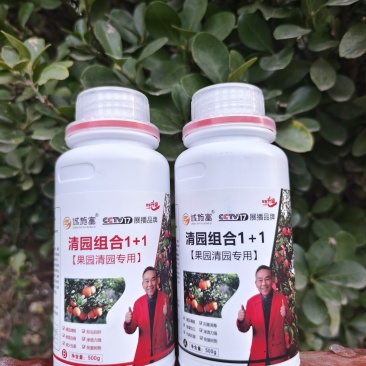 诚施富清园组合一加一，果树清园专用，高效，绿色环保