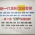 诚施富清园组合一加一，果树清园专用，高效，绿色环保