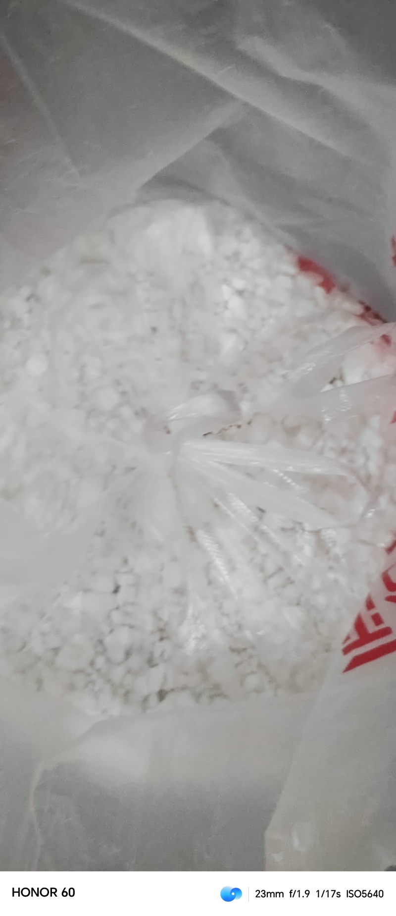 藕粉湖北黄冈蕲春正宗